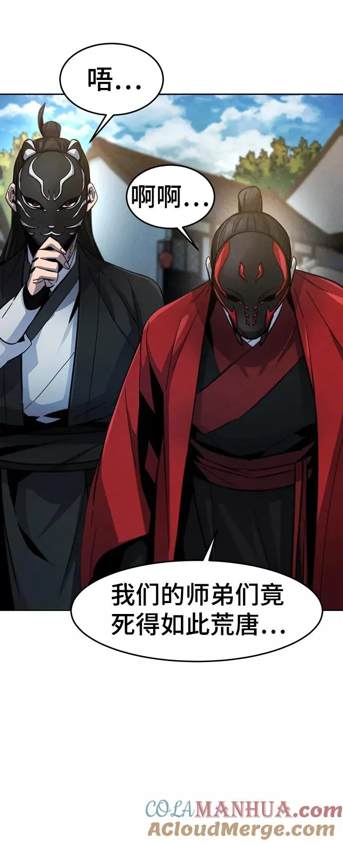 第41话 第64页