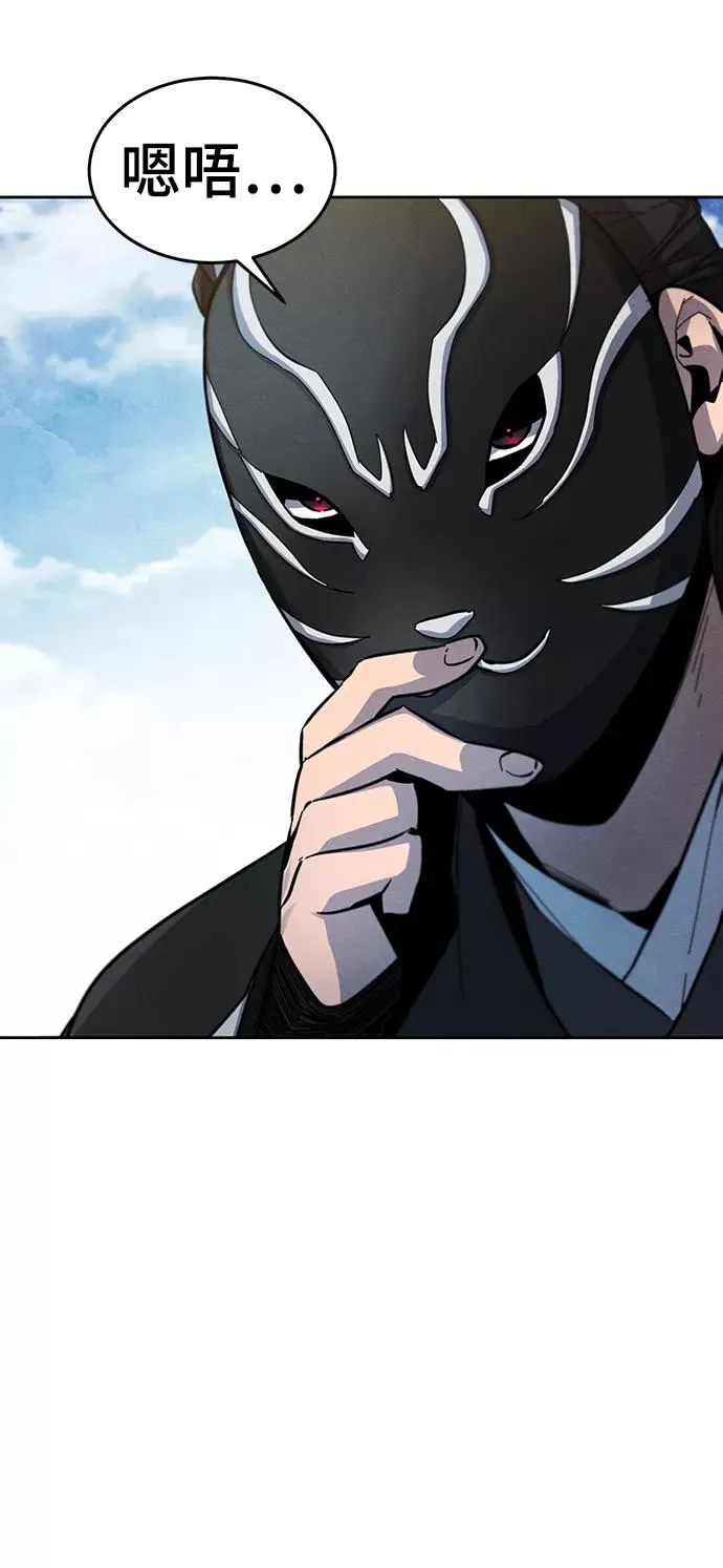 第41话 第66页