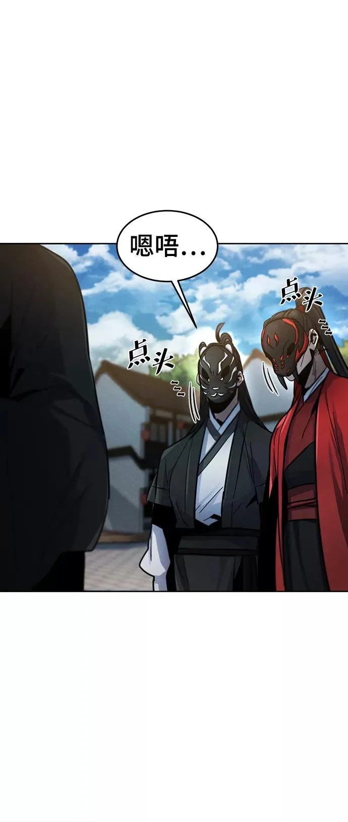 第41话 第75页