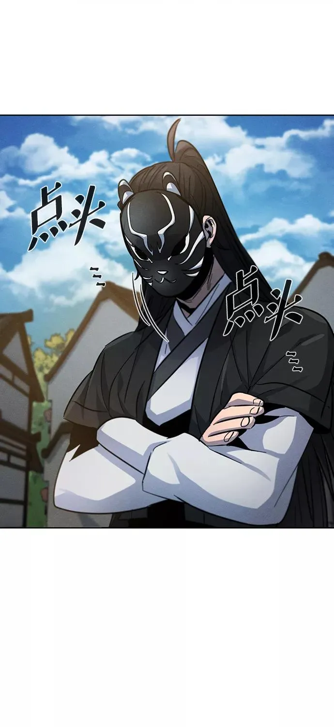 第41话 第81页