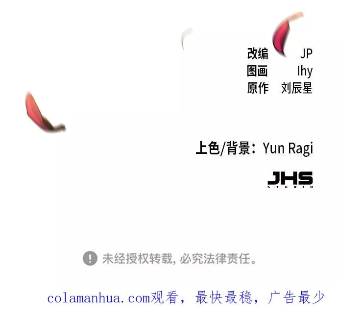 第41话 第86页