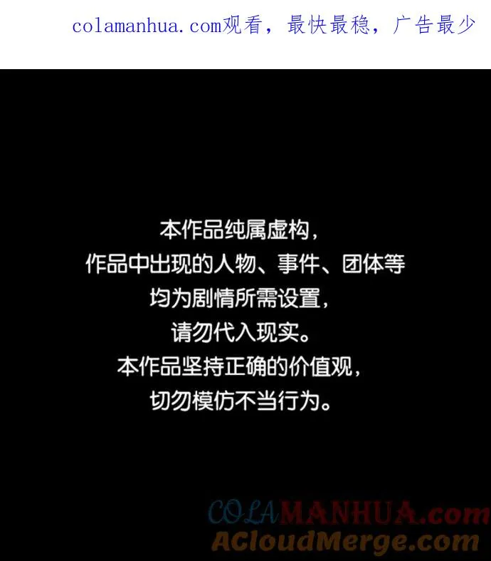 第42话 第1页