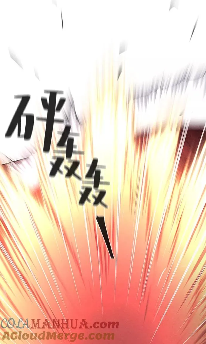 第42话 第7页