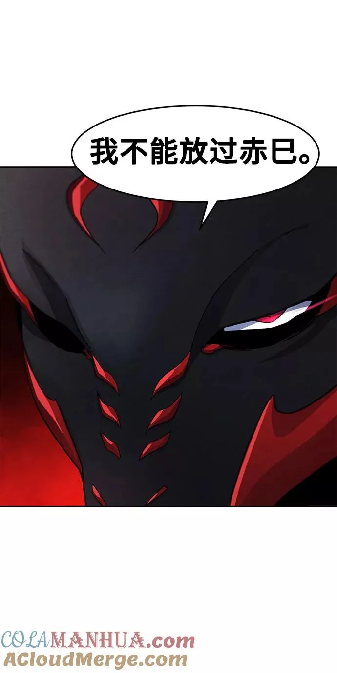 第42话 第19页