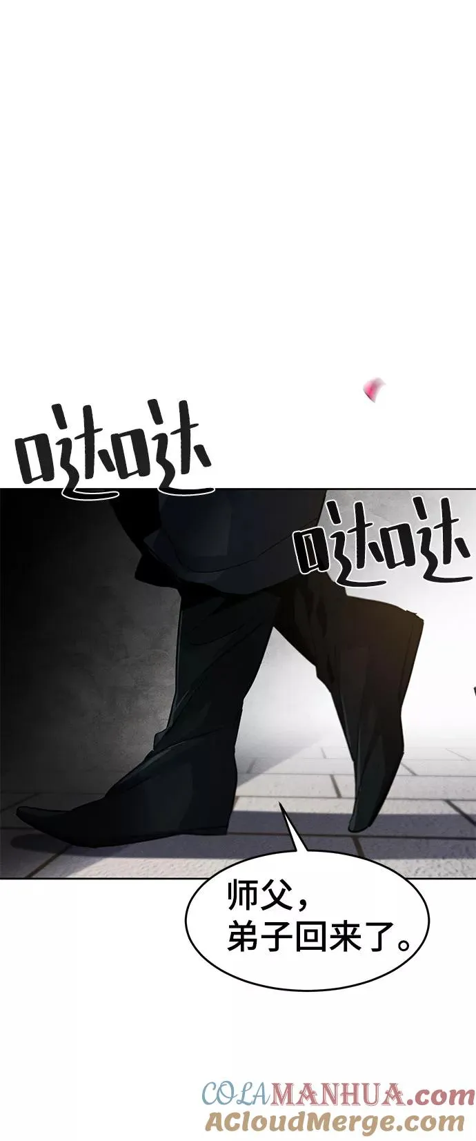 第42话 第37页