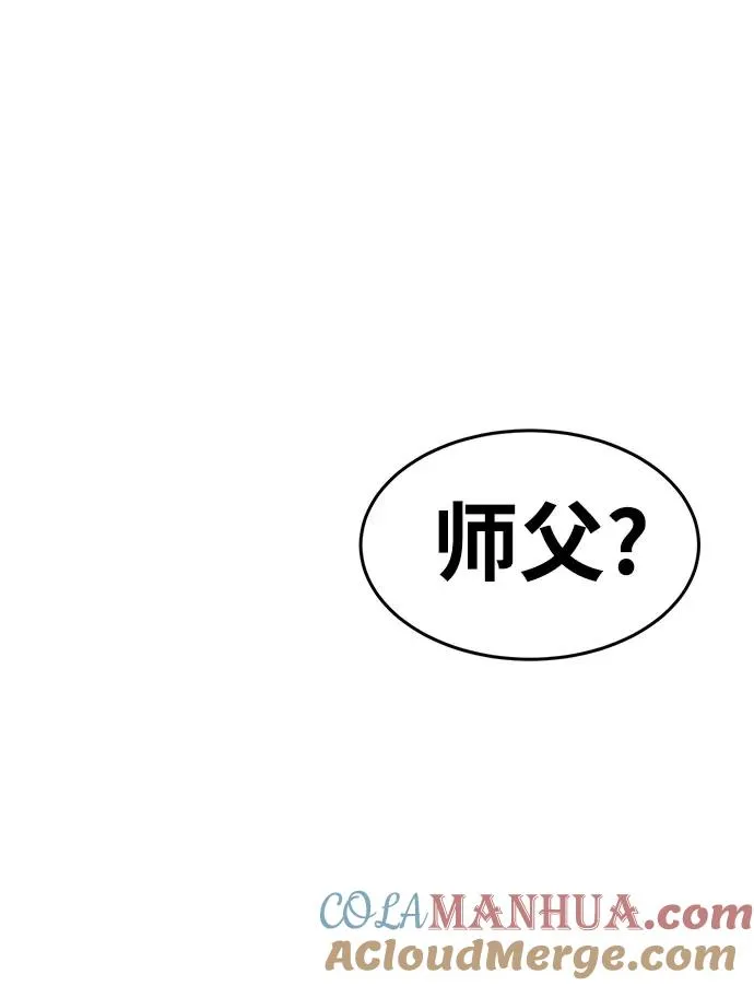 第42话 第40页