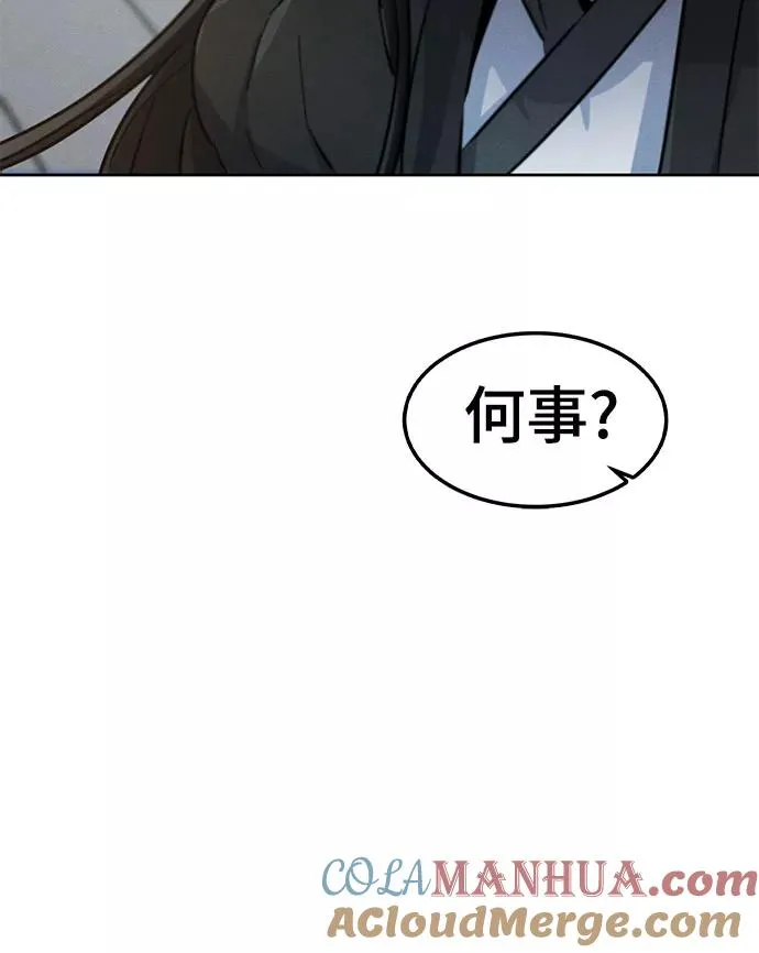 第42话 第49页