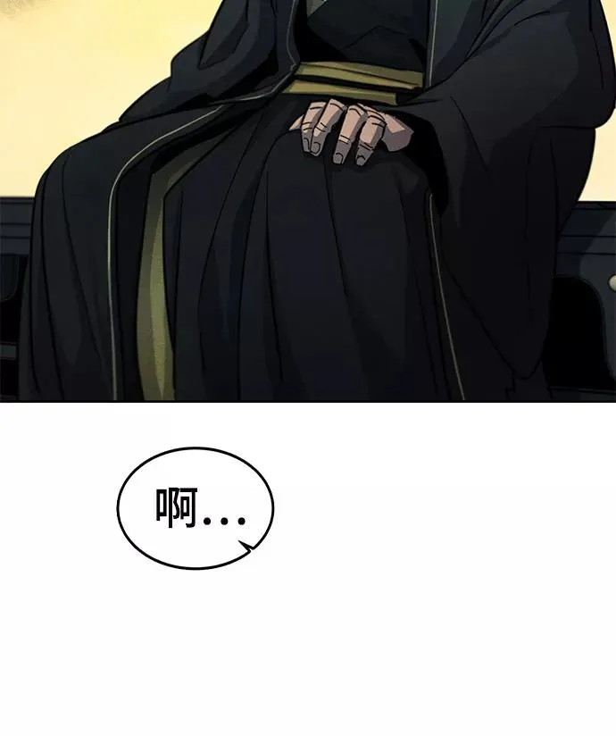 第42话 第53页