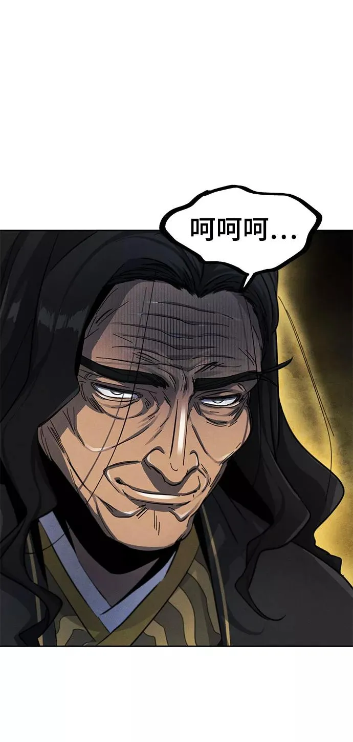 第42话 第57页