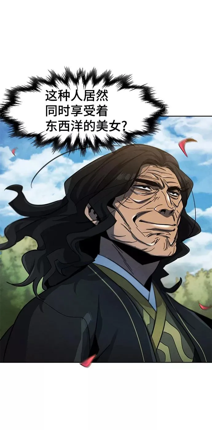 第42话 第63页
