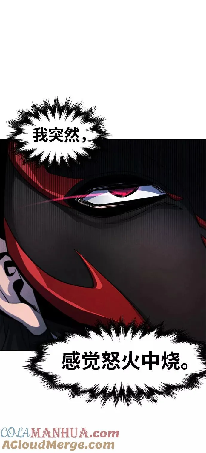 第42话 第64页