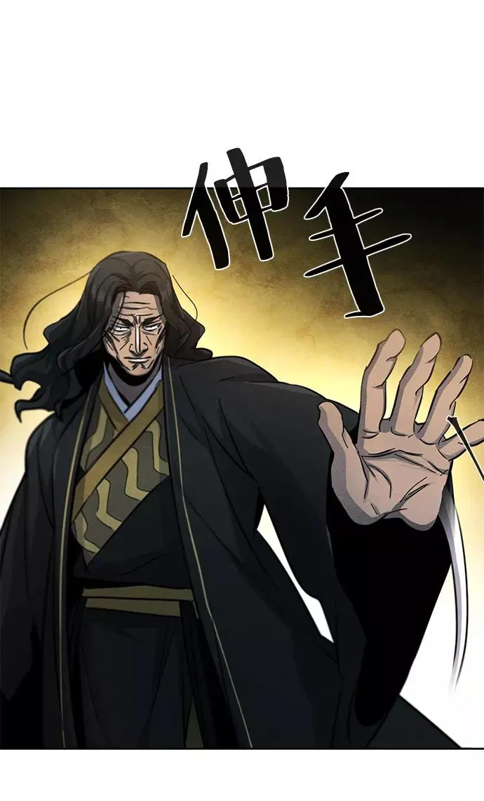 第42话 第69页