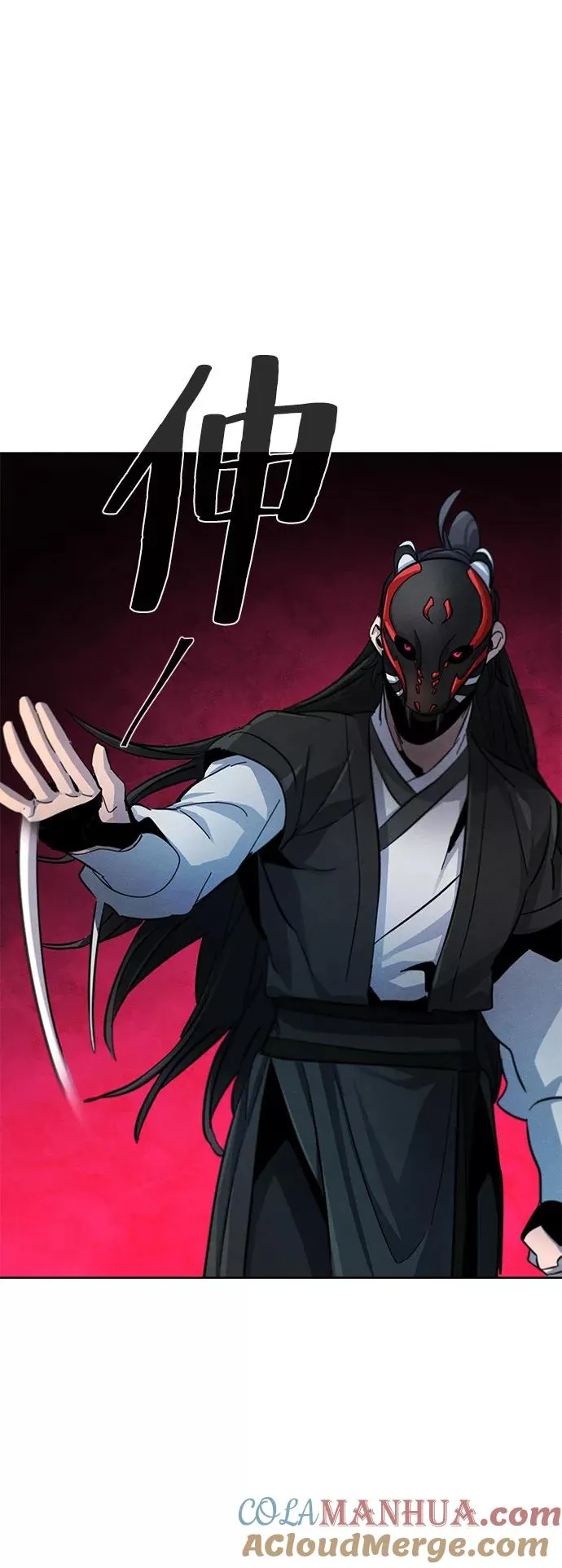 第42话 第70页