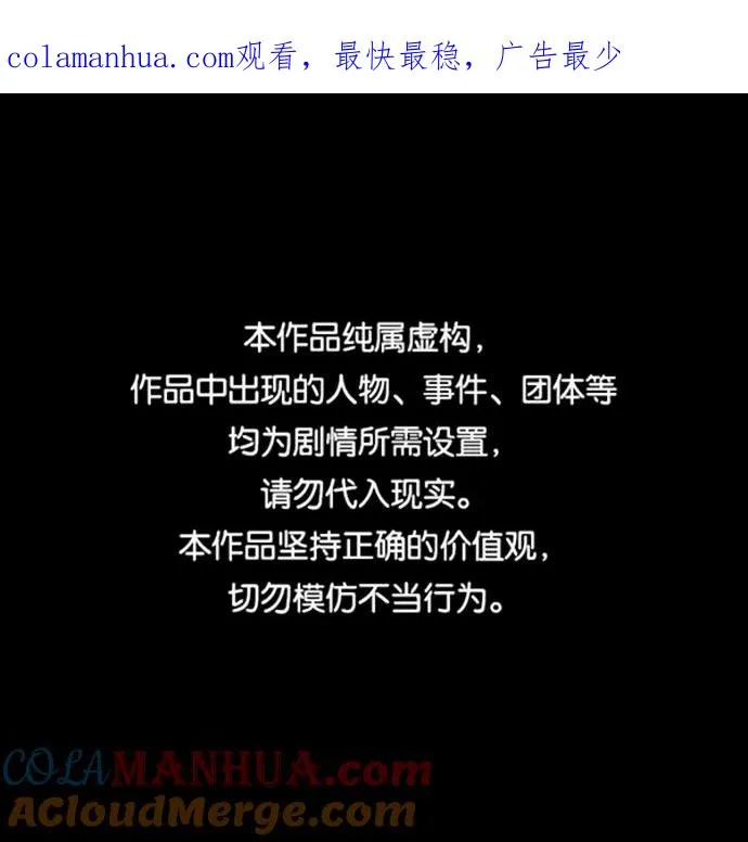 第44话 第1页