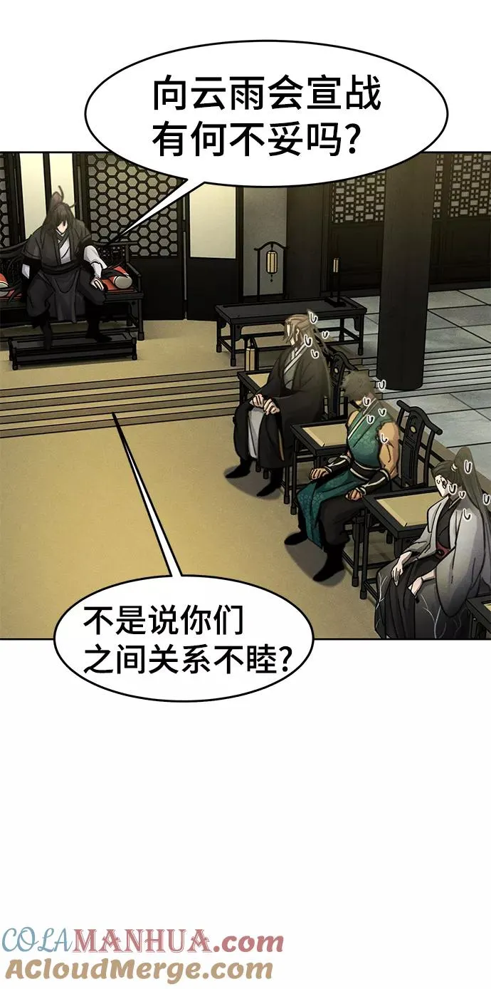 第44话 第13页