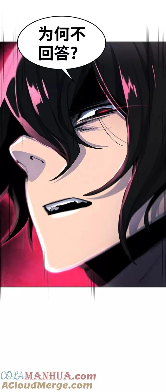 第44话 第22页