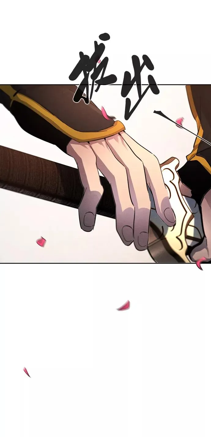 第44话 第47页