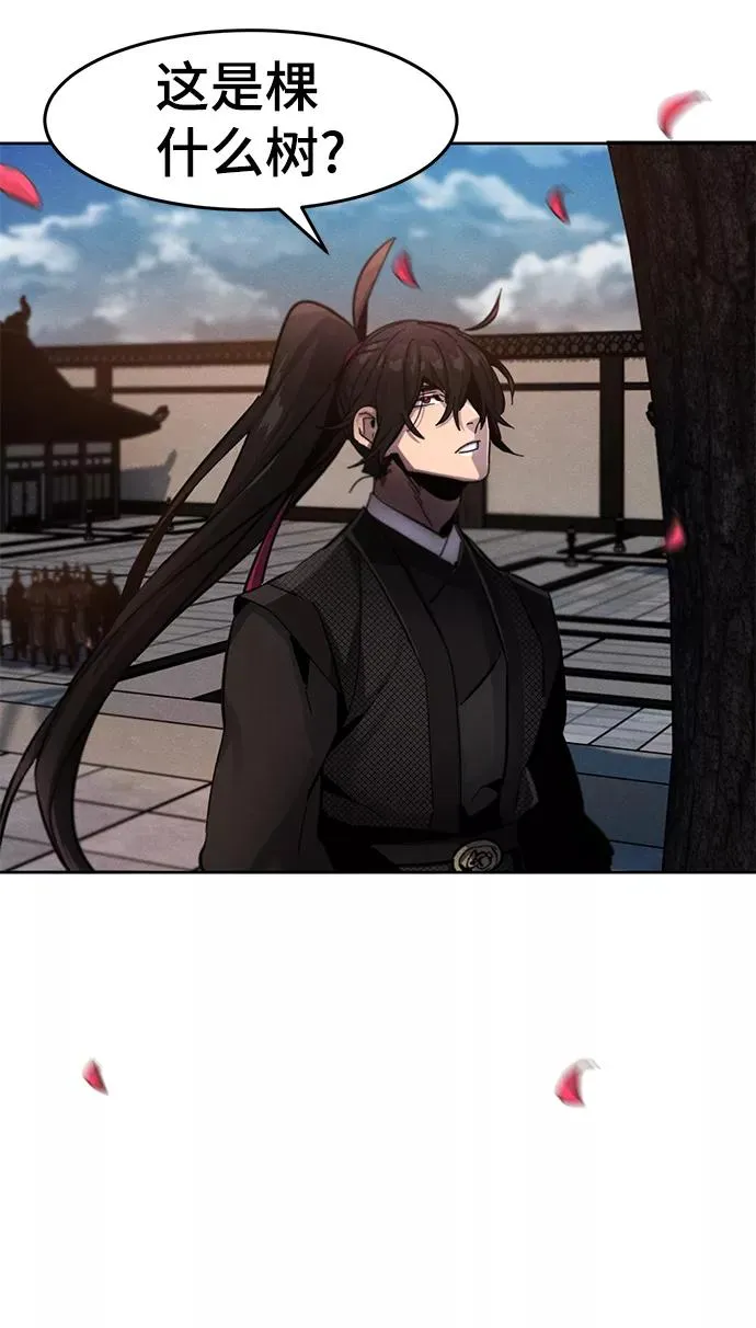 第44话 第78页