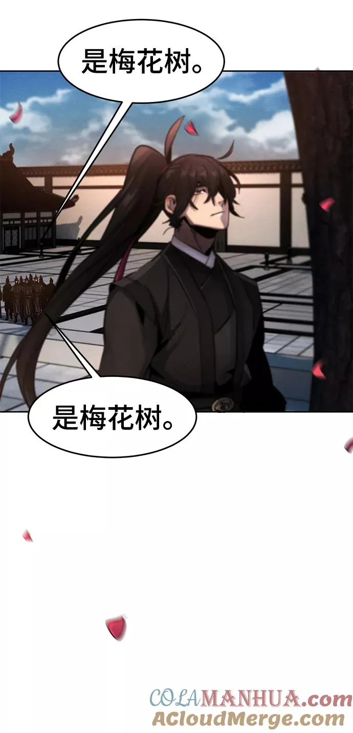 第44话 第79页