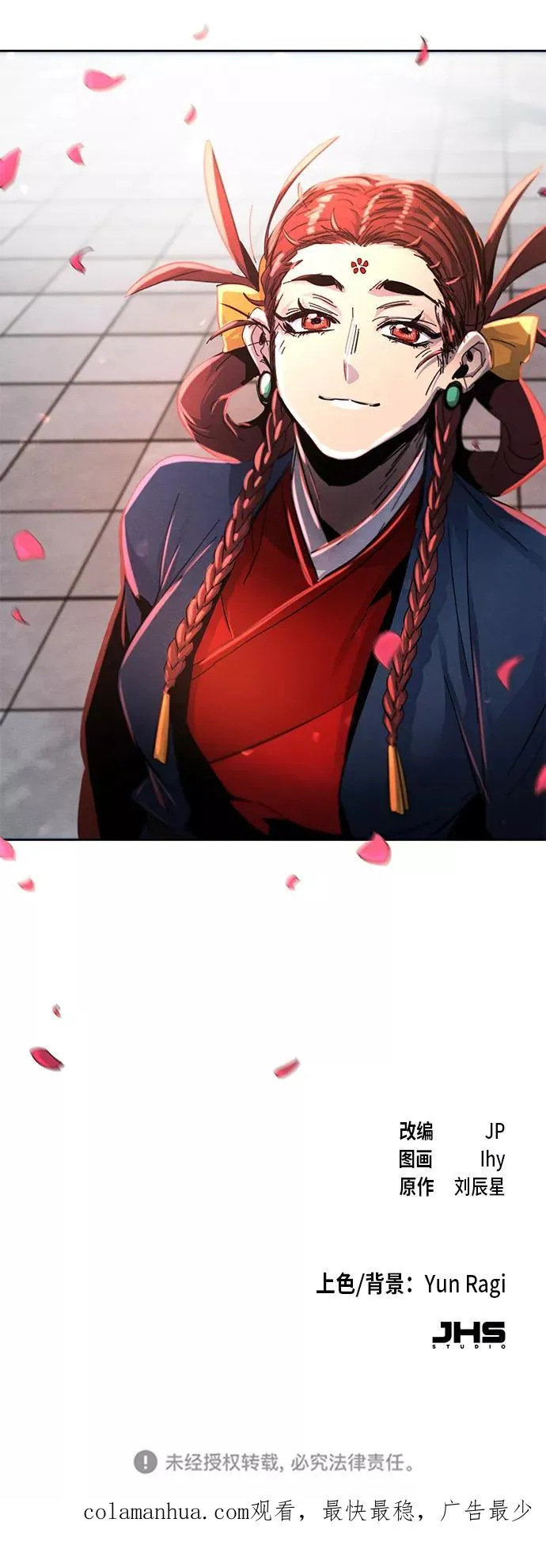 第44话 第89页