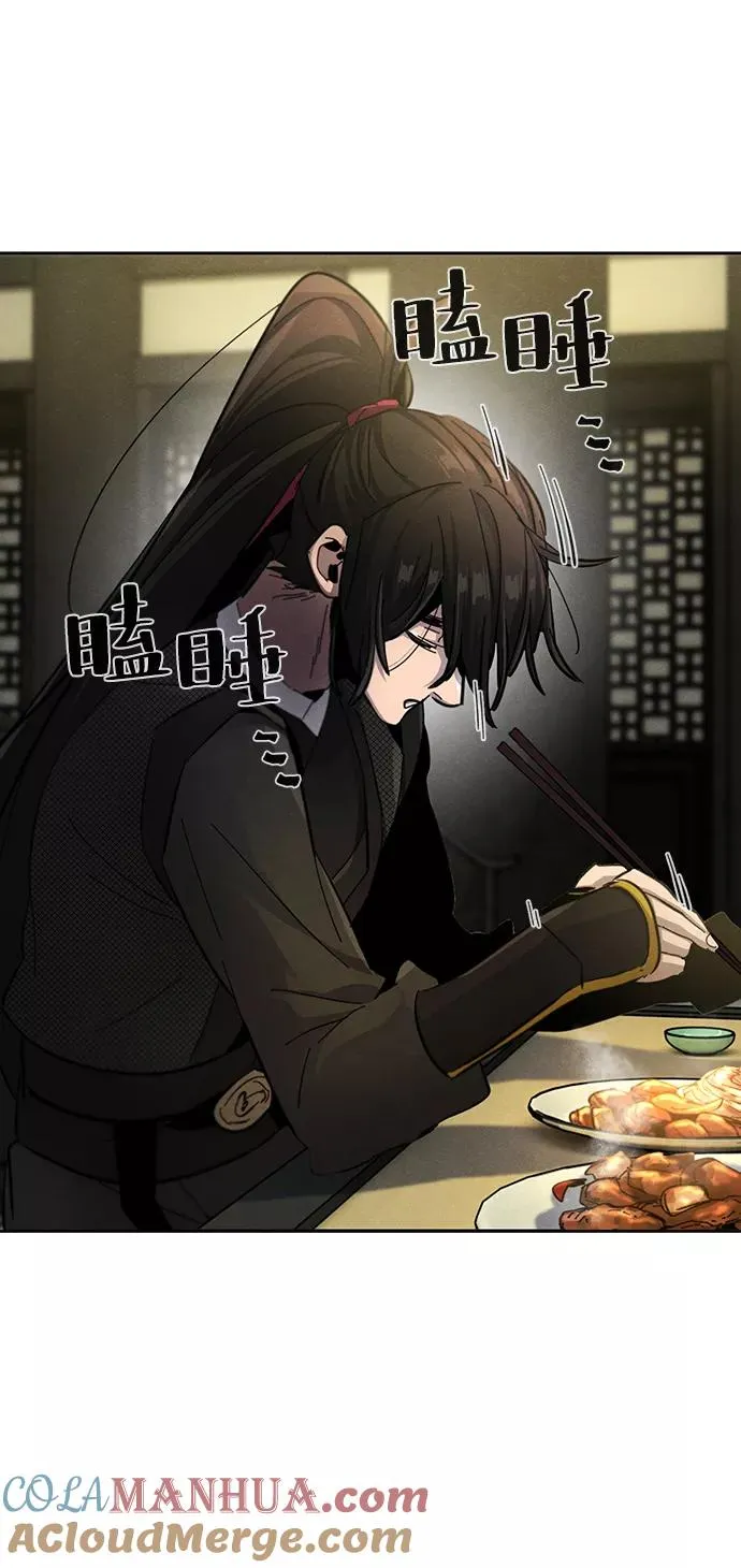 第45话 第13页