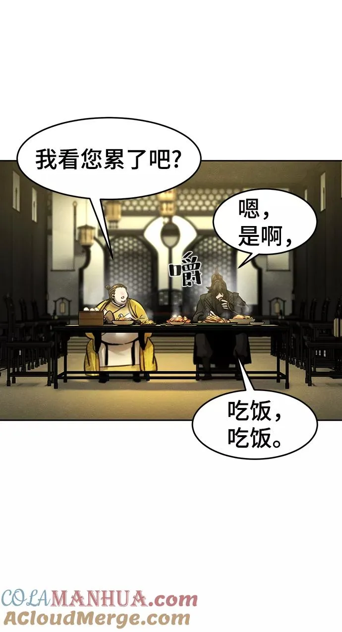 第45话 第16页