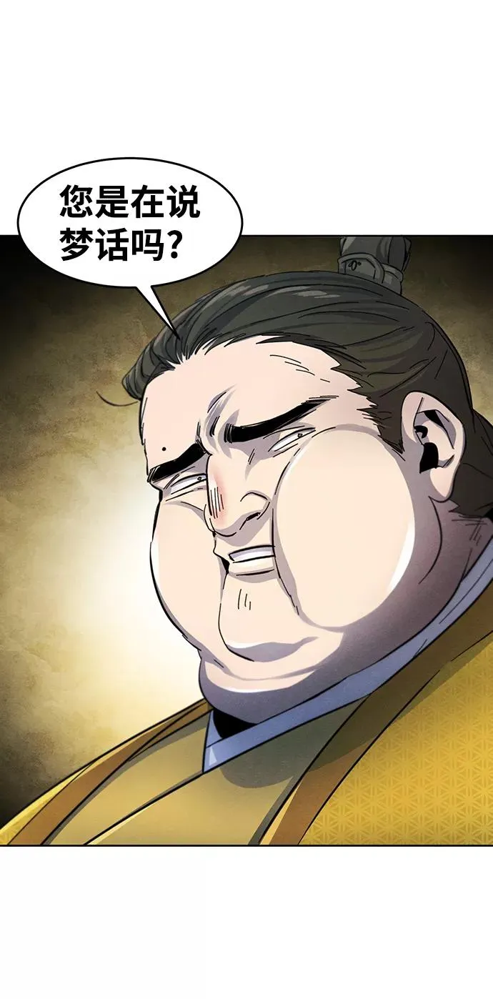 第45话 第18页