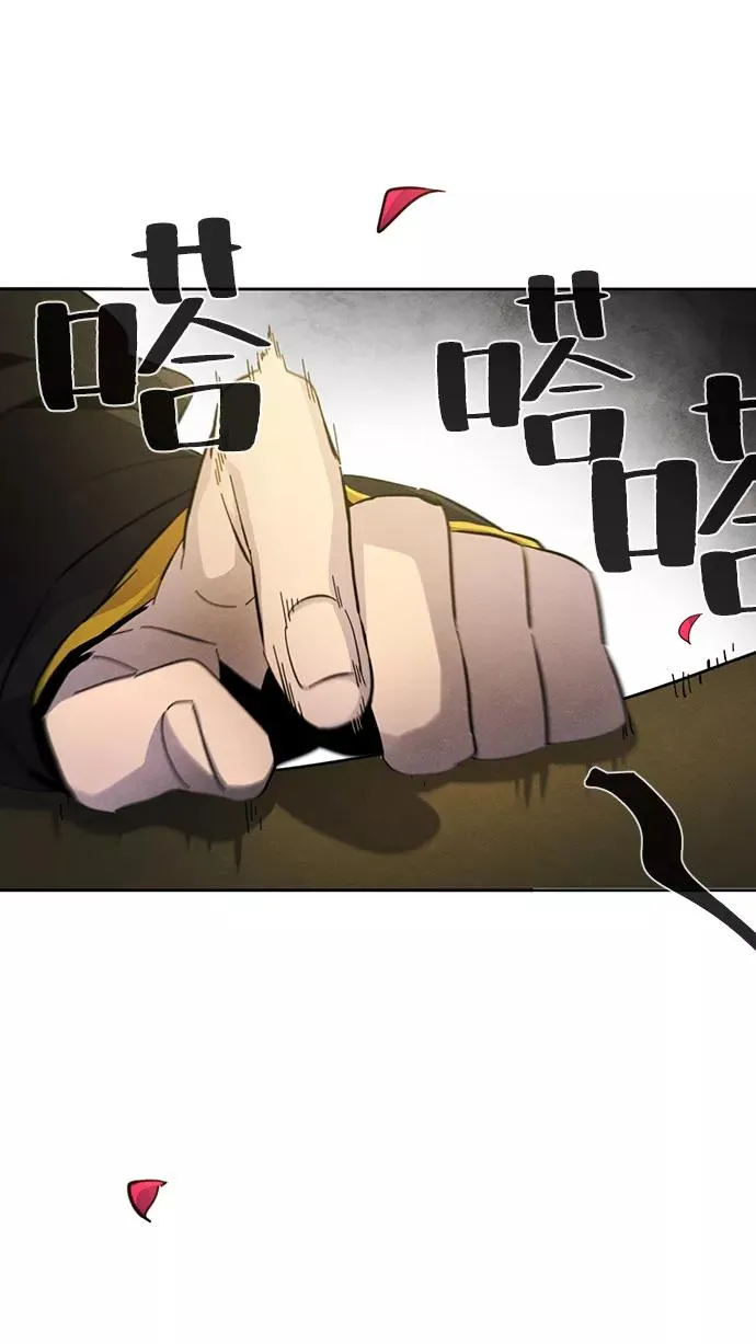 第45话 第42页