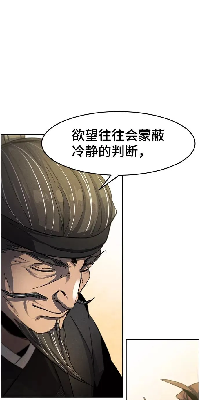 第45话 第57页