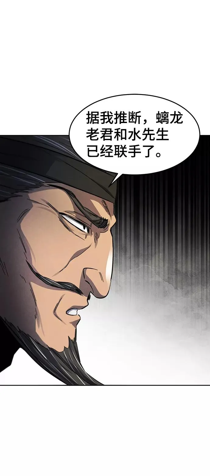 第45话 第59页