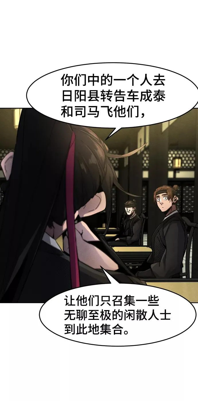 第45话 第62页