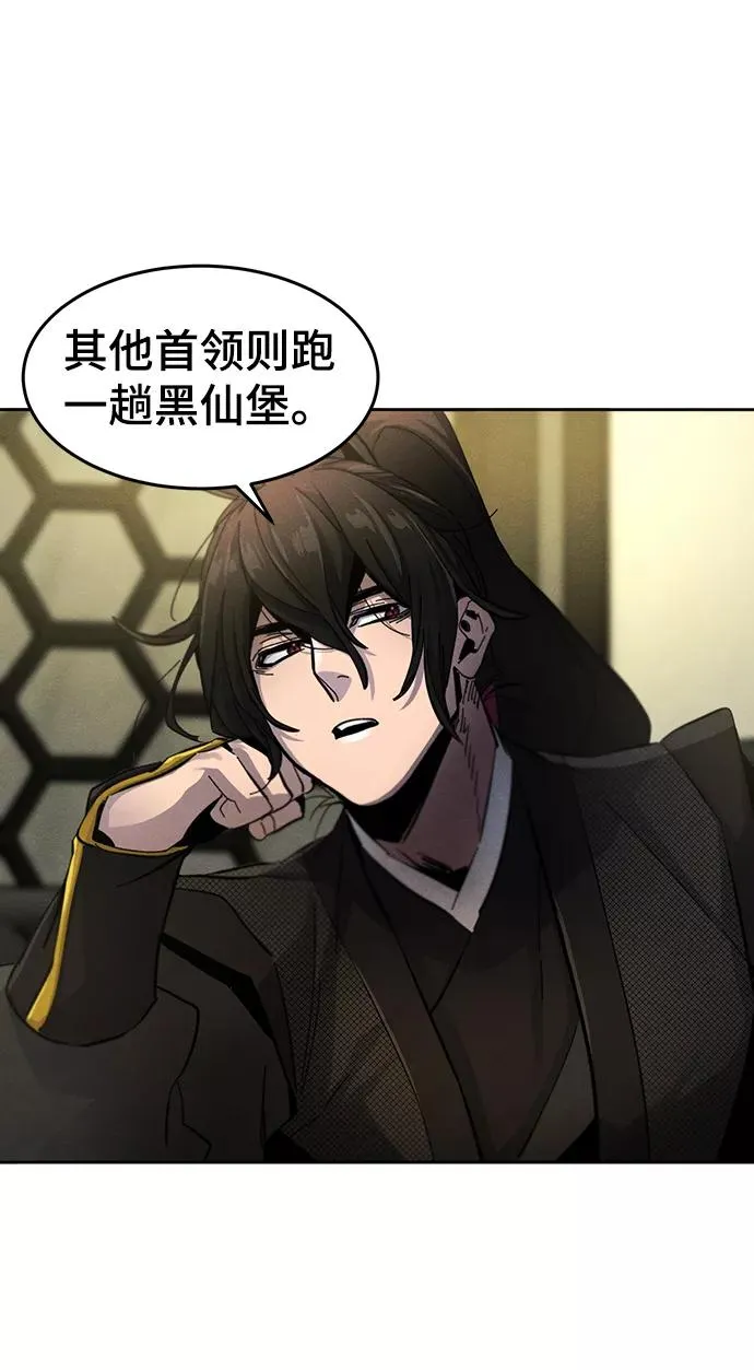 第45话 第63页