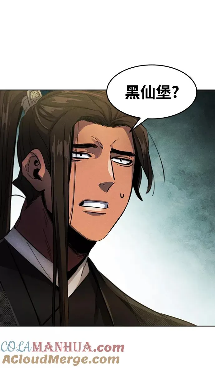 第45话 第64页