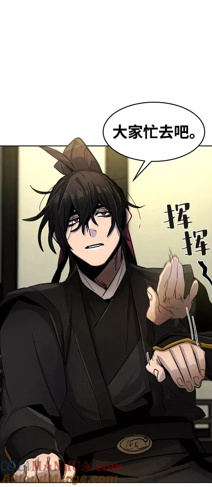 第45话 第76页
