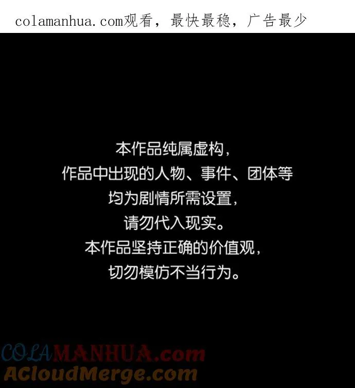 第46话 第1页