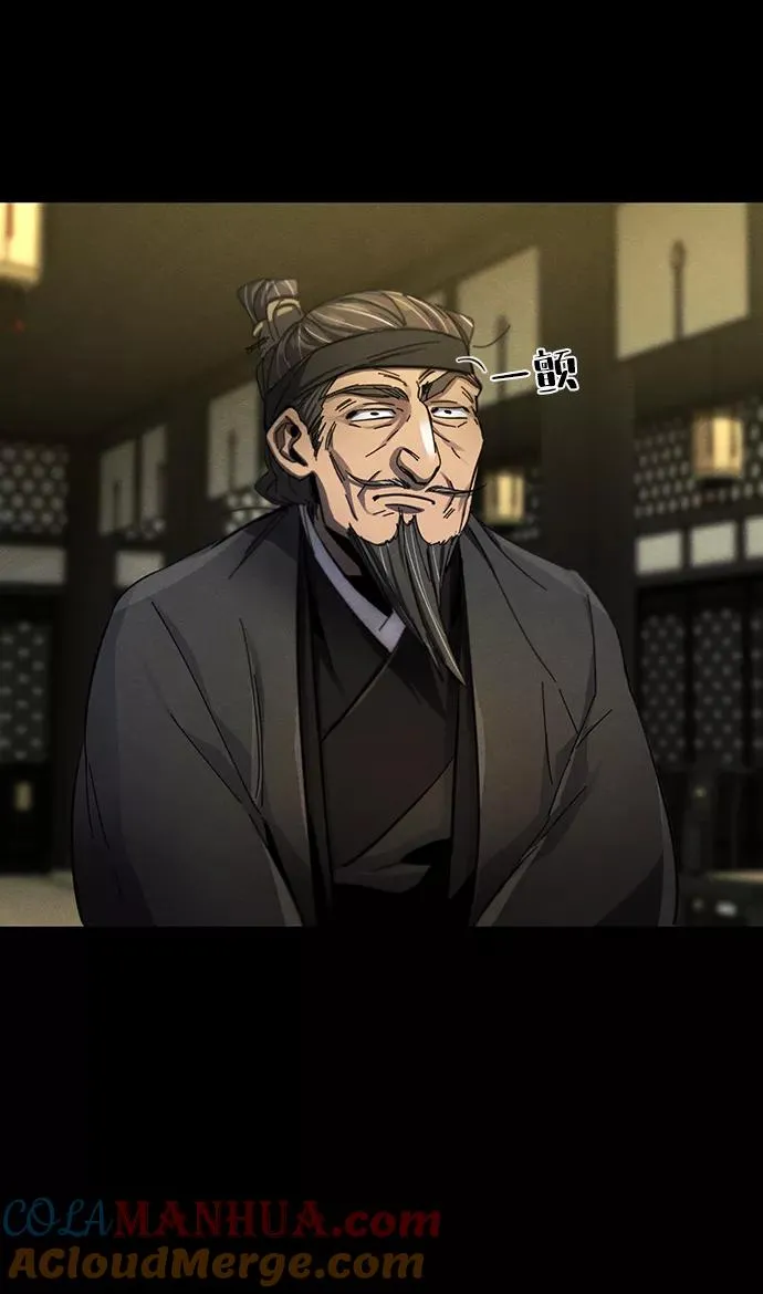 第46话 第4页