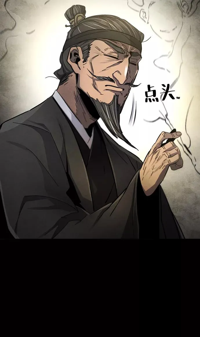 第46话 第11页