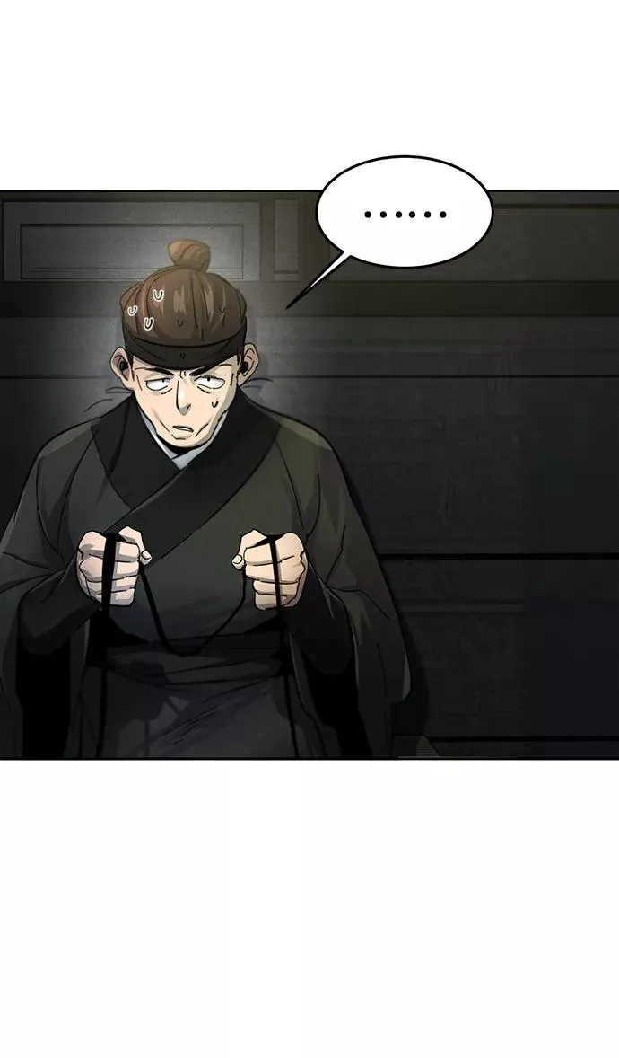 第46话 第17页