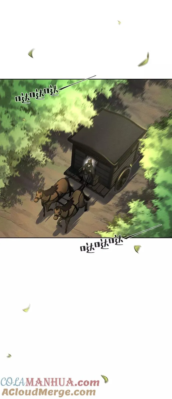 第46话 第19页