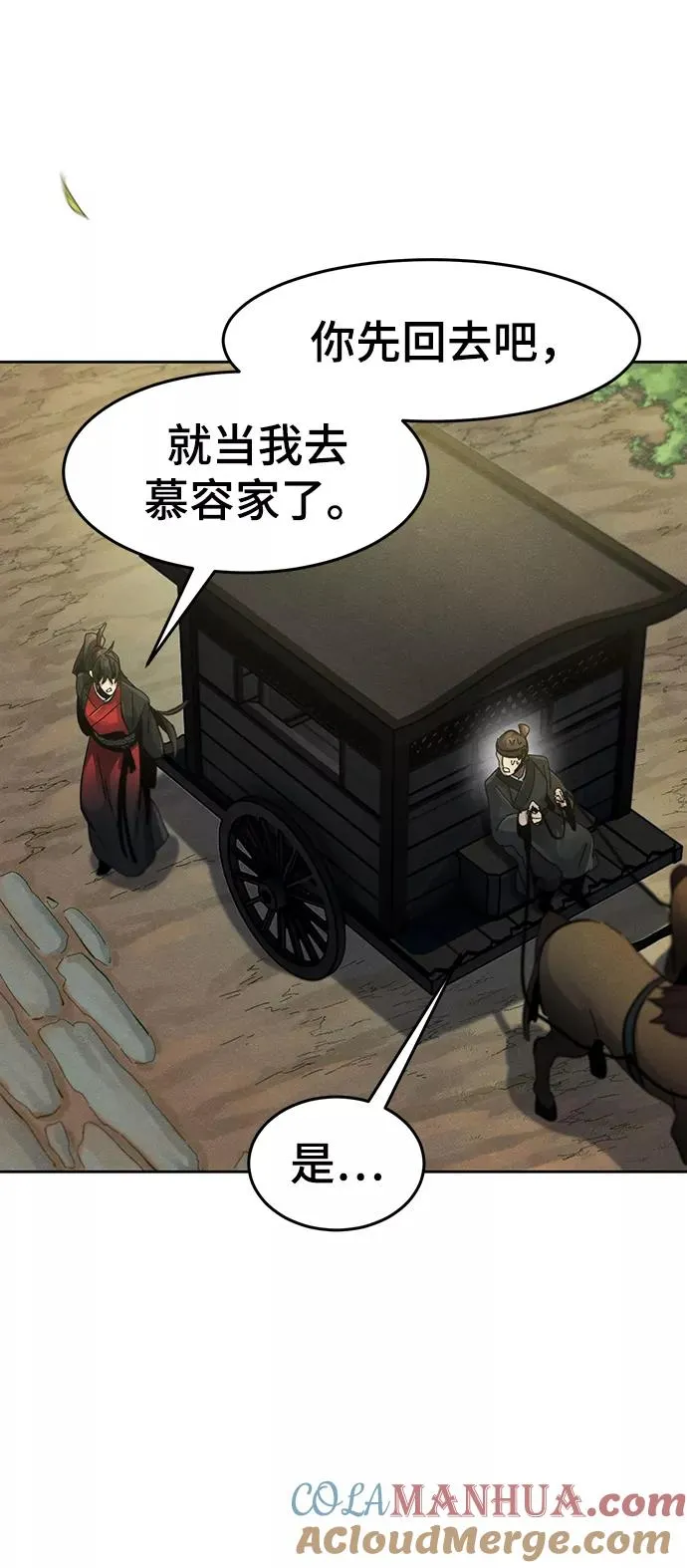 第46话 第22页