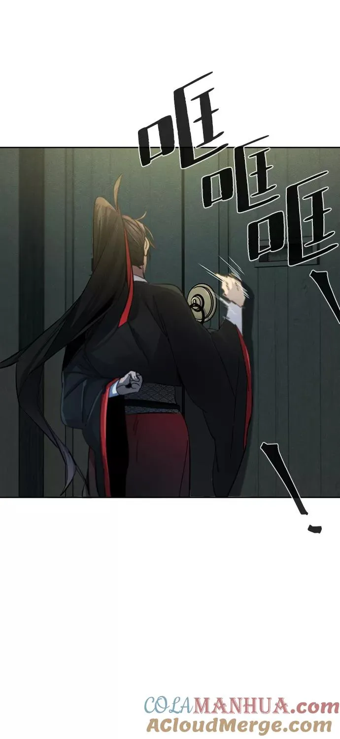 第46话 第25页