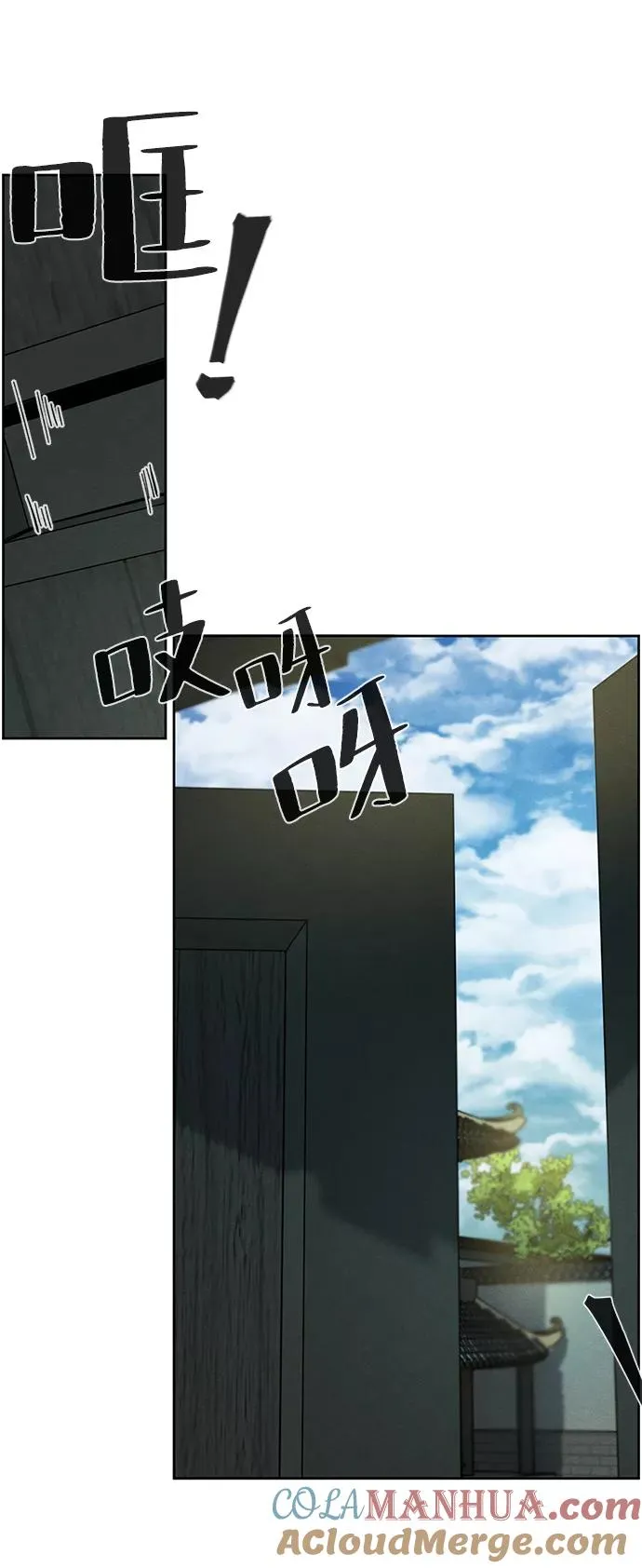 第46话 第31页