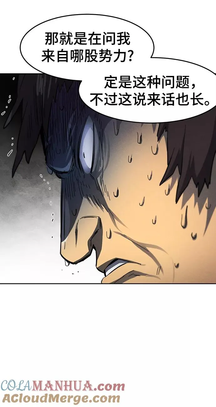 第46话 第46页