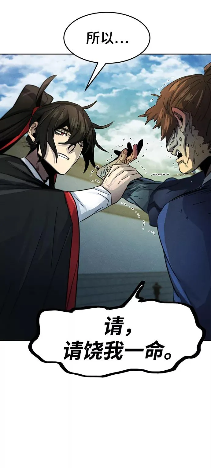 第46话 第47页