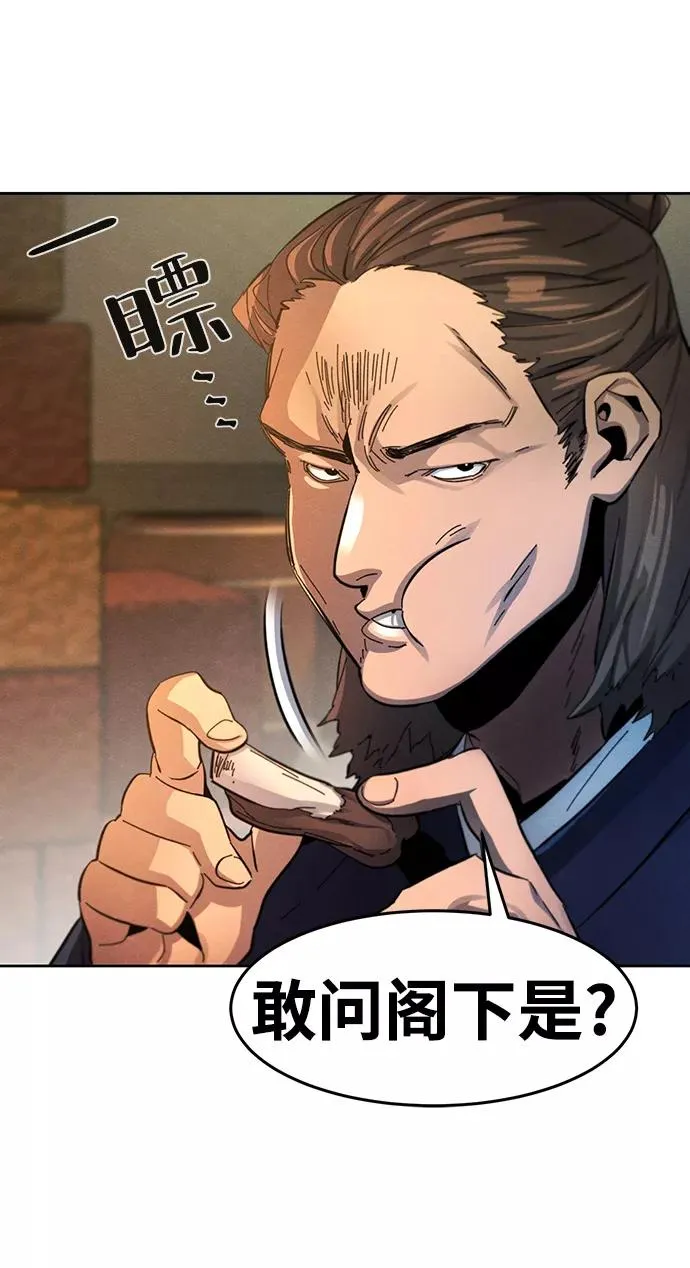 第46话 第57页