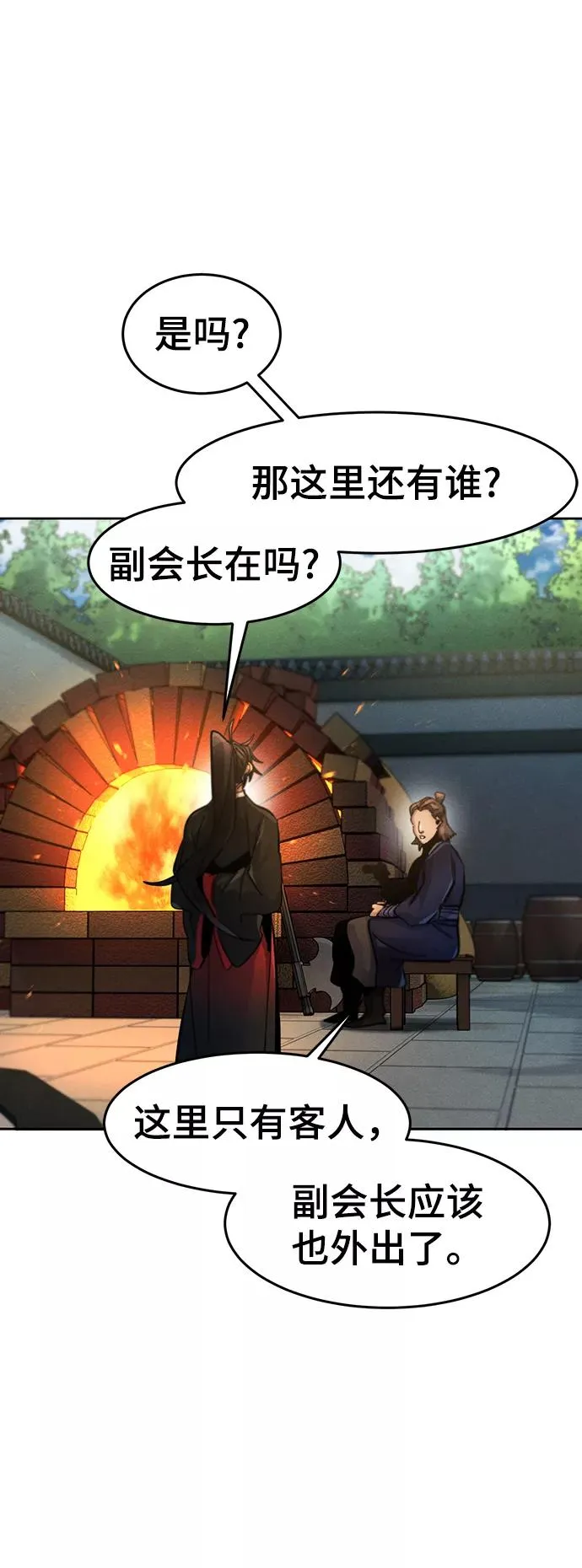 第46话 第59页