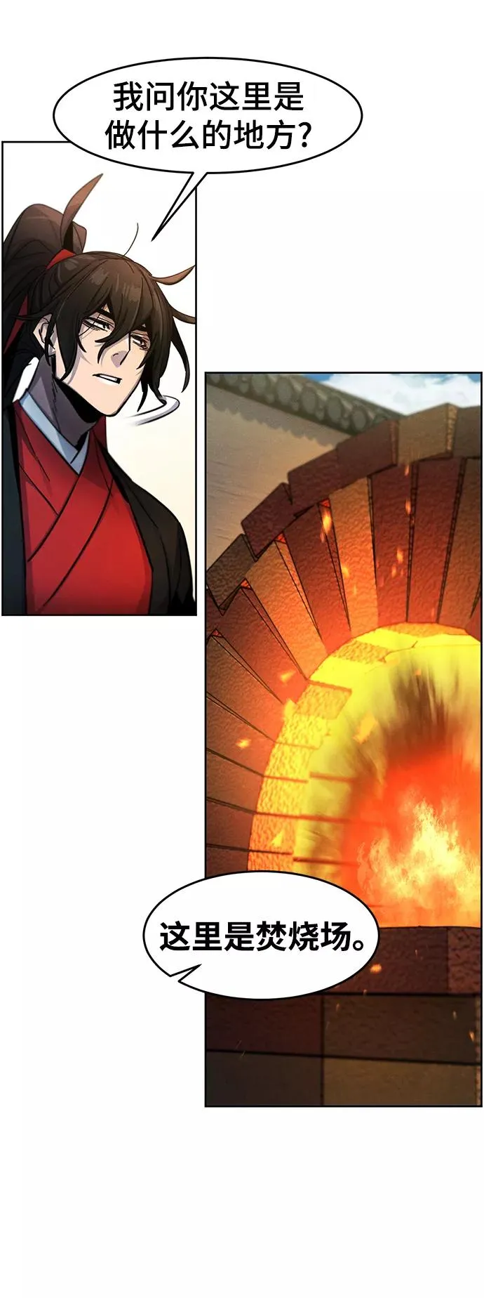 第46话 第60页