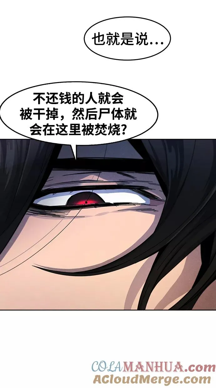 第46话 第64页