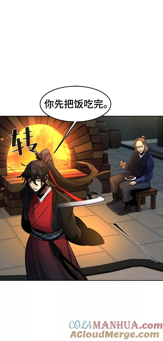 第46话 第67页