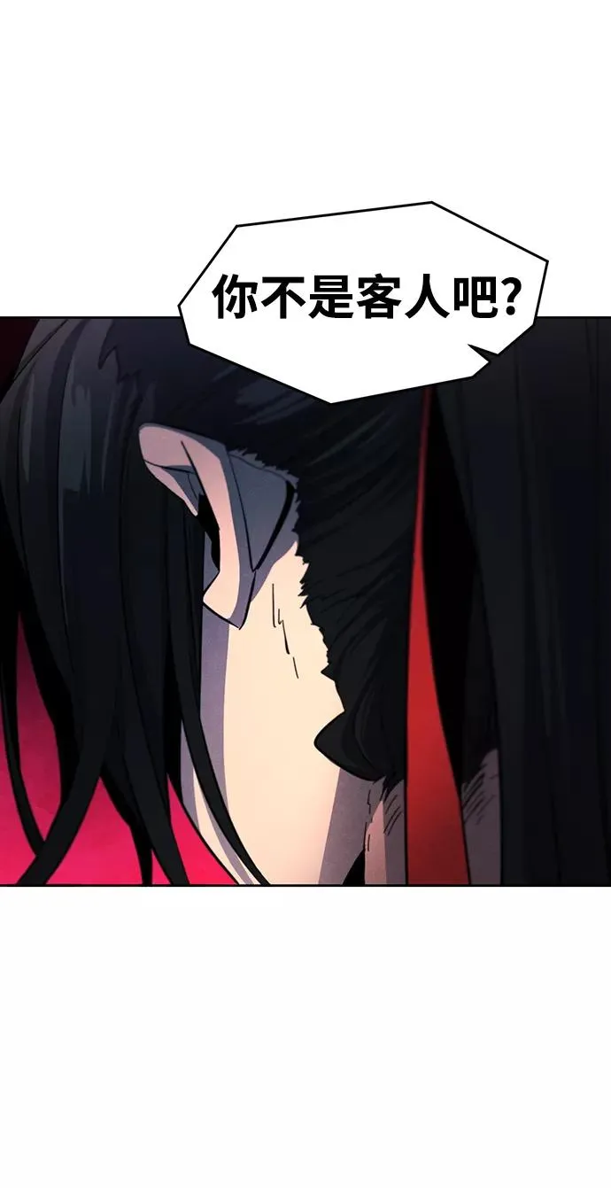 第46话 第68页